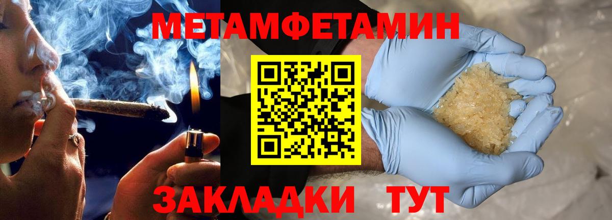 АМФ  Вход с VPN  Родники  Amphetamine  АМФЕТАМИН 98% 
