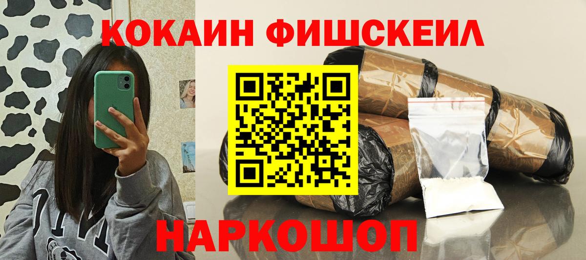 Родники  COCAIN 98%  Кокаин Боливия  Вход с VPN 