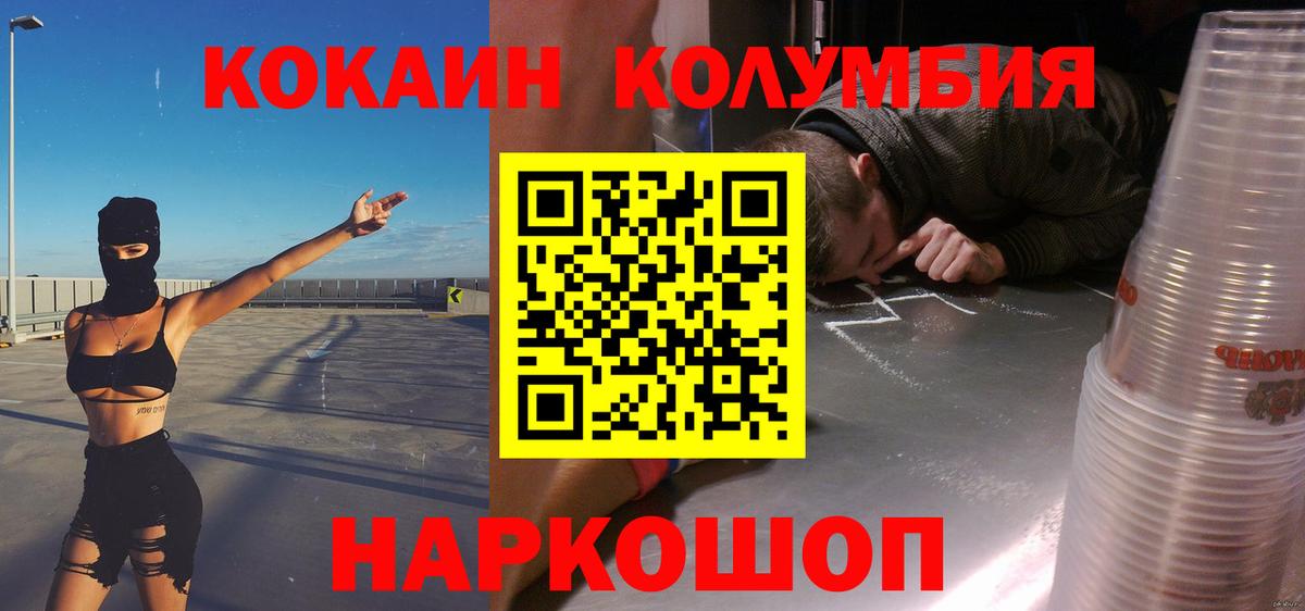ГАШ  Метамфетамин  ЭКСТАЗИ  МДМА  Вход с VPN  Меф  Кокаин  Родники  Меф МЯУ МЯУ   Канабис 