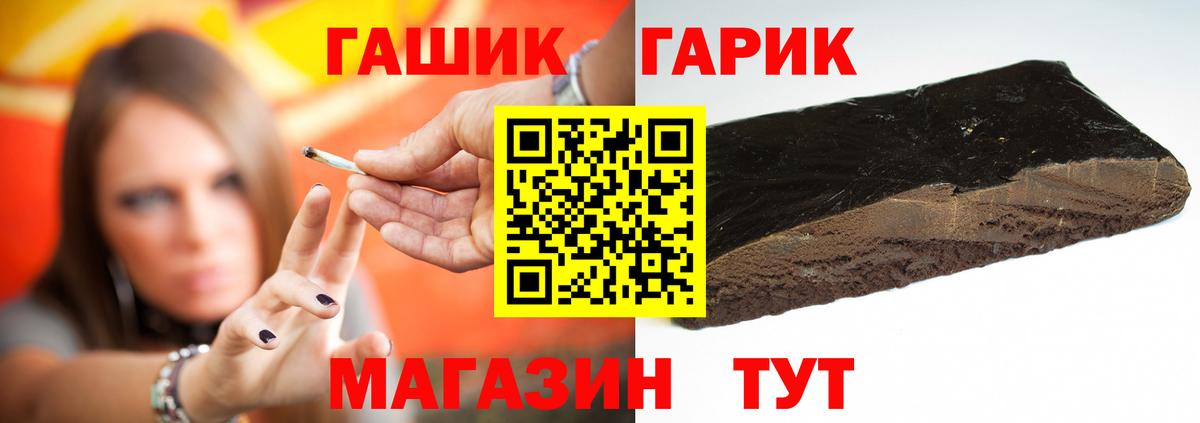 Гашиш индика сатива Родники