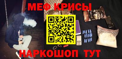 гашишное масло Мариинск