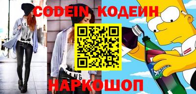 PSILOCYBIN Малгобек