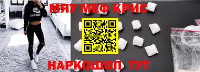 MDMA Premium VHQ Можайск