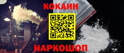 гашишное масло Мариинск
