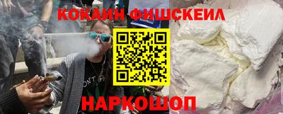 PSILOCYBIN Малгобек