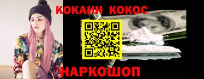 гашишное масло Мариинск