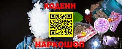 PSILOCYBIN Малгобек