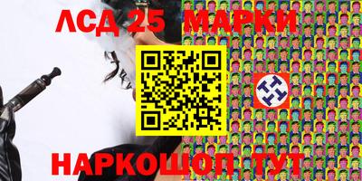 PSILOCYBIN Малгобек