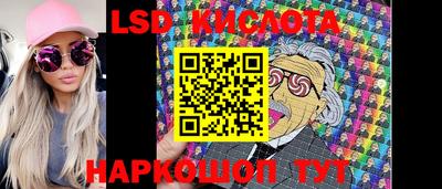 гашишное масло Мариинск