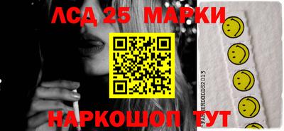 амфетамин Малоярославец