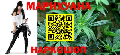 гашишное масло Мариинск
