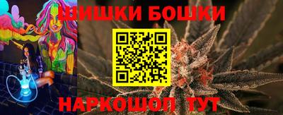 PSILOCYBIN Малгобек