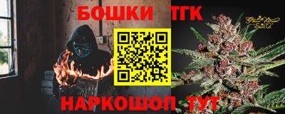 PSILOCYBIN Малгобек
