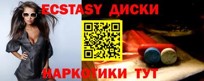гашишное масло Мариинск