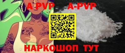 кристаллы Моздок