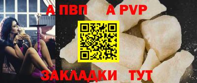 гашишное масло Мариинск