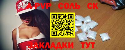 PSILOCYBIN Малгобек