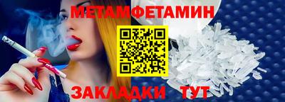 гашишное масло Мариинск