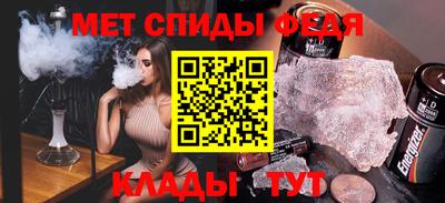 амфетамин Малоярославец