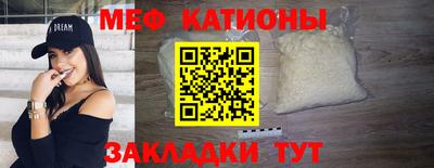 кристаллы Моздок