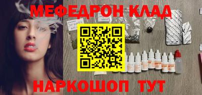 амфетамин Малоярославец