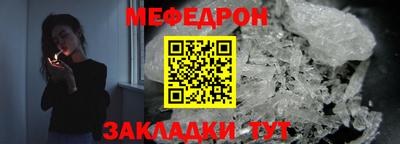 кристаллы Моздок