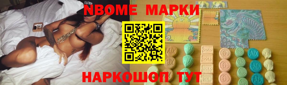 ЛСД экстази кислота Родники