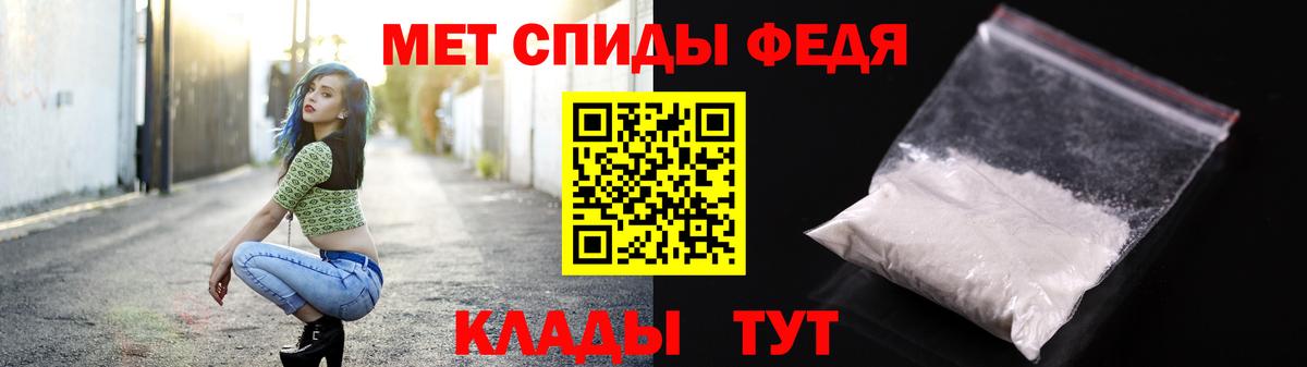 МЕТАМФЕТАМИН винт  Вход с VPN  МЕТАМФЕТАМИН винт  Родники 