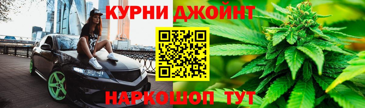 Бошки марихуана конопля Родники