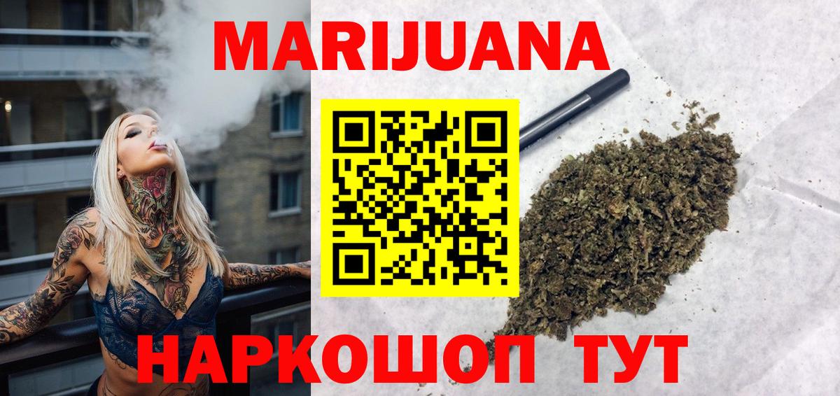 МАРИХУАНА ГИДРОПОН  Вход с VPN  Родники  Бошки марихуана VHQ  Бошки марихуана семена 
